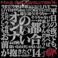 T.M.R. LIVE REVOLUTION 完全生産限定盤 Amazon.co.jp: T.M.R. LIVE REVOLUTION '22-'23 -VOTE JAPAN